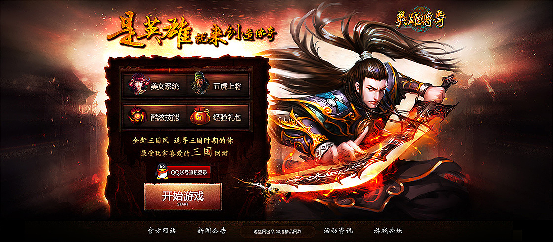 投诉游戏软件电话_手机软件小游戏投诉_投诉游戏的软件