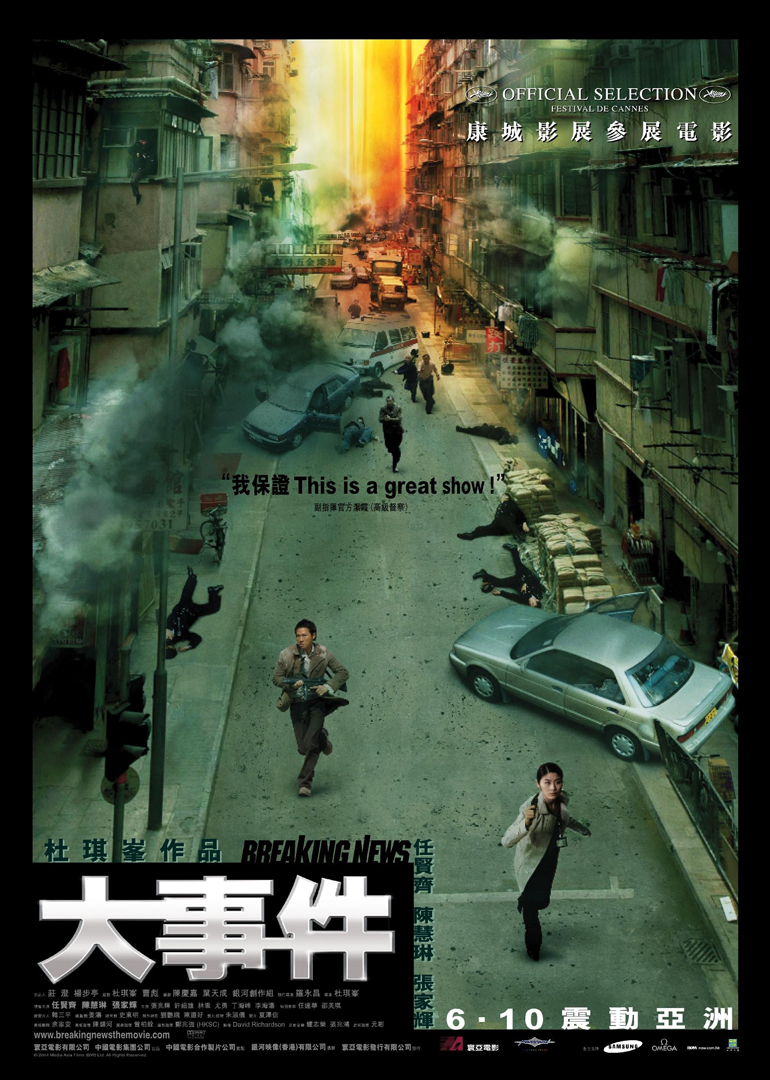 风再起时粤语电影免费完整版_再起风云粤语迅雷下载_再起风云粤语版在线观看