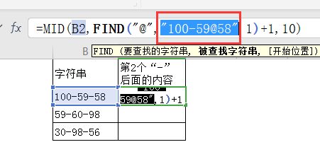 指定字符串截取方法_shell截取指定字符之间的值_字符串截取指定字符之后数据