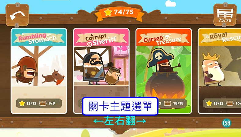分成模式手机游戏怎么玩_手机游戏分成模式_分成模式手机游戏软件