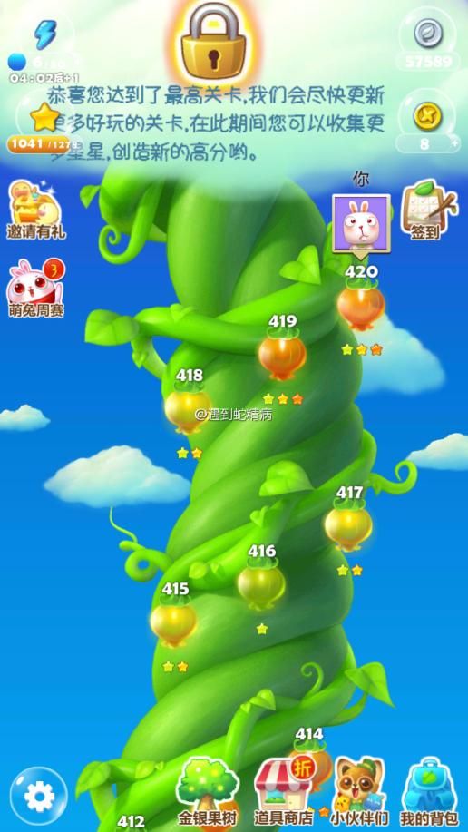 手机游戏分成模式_分成模式手机游戏怎么玩_分成模式手机游戏软件