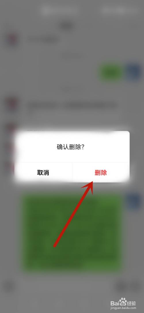 删了之后加回来_他把我删了我怎么才能加回来_删除后加回来是什么心理