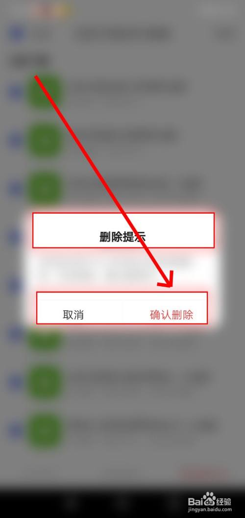 删了之后加回来_删除后加回来是什么心理_他把我删了我怎么才能加回来