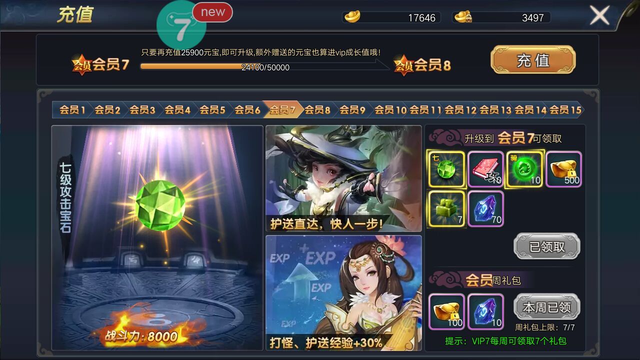 手机游戏推荐店铺_店铺推荐手机游戏有哪些_店铺推荐手机游戏软件