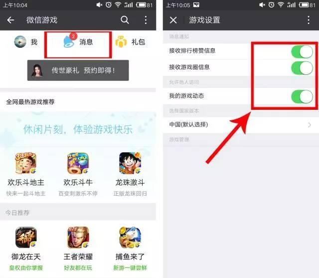 手机游戏搜索排行榜_手机游戏so_手机游戏送手机是不是真的