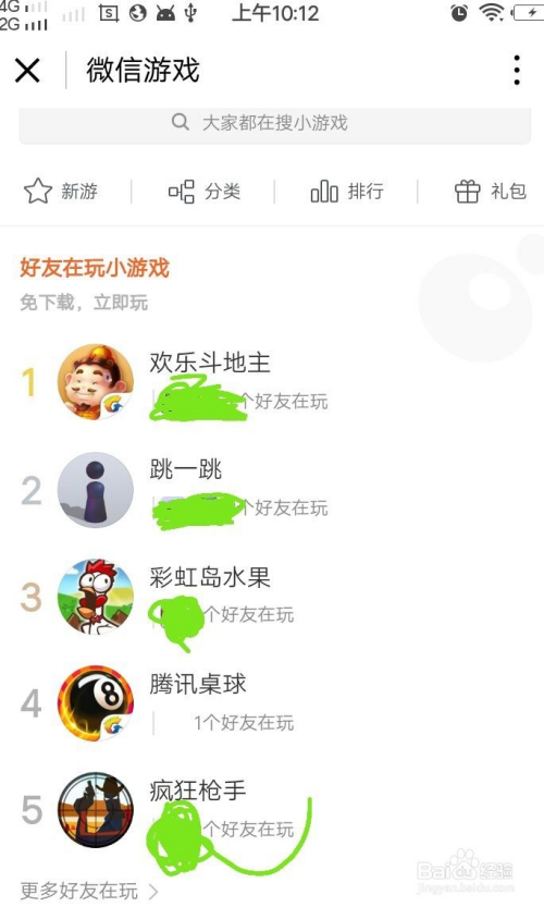 手机游戏送手机是不是真的_手机游戏so_手机游戏搜索排行榜