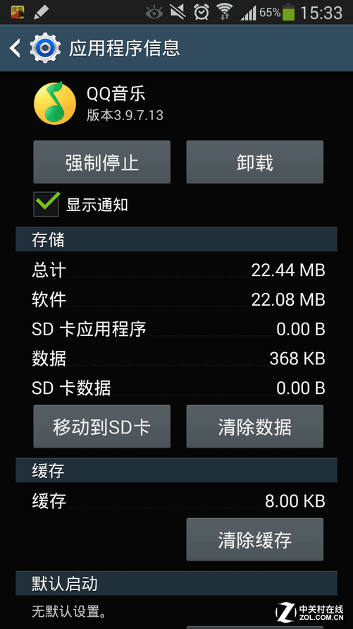 手机外内存卡可以装游戏吗_外置内存卡能存游戏吗_手机内存卡能不能装游戏