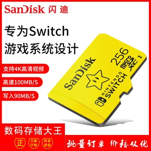 手机外内存卡可以装游戏吗_手机内存卡能不能装游戏_外置内存卡能存游戏吗