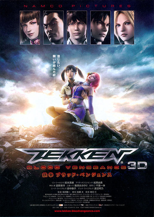铁拳：血之复仇_铁拳血腥复仇_复仇的铁拳视频