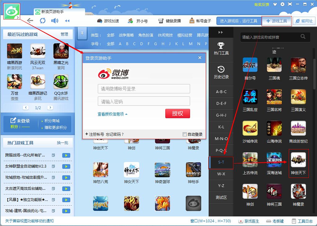 手机游戏无线网初始化_无线网络初始化_无线网初始化怎么弄