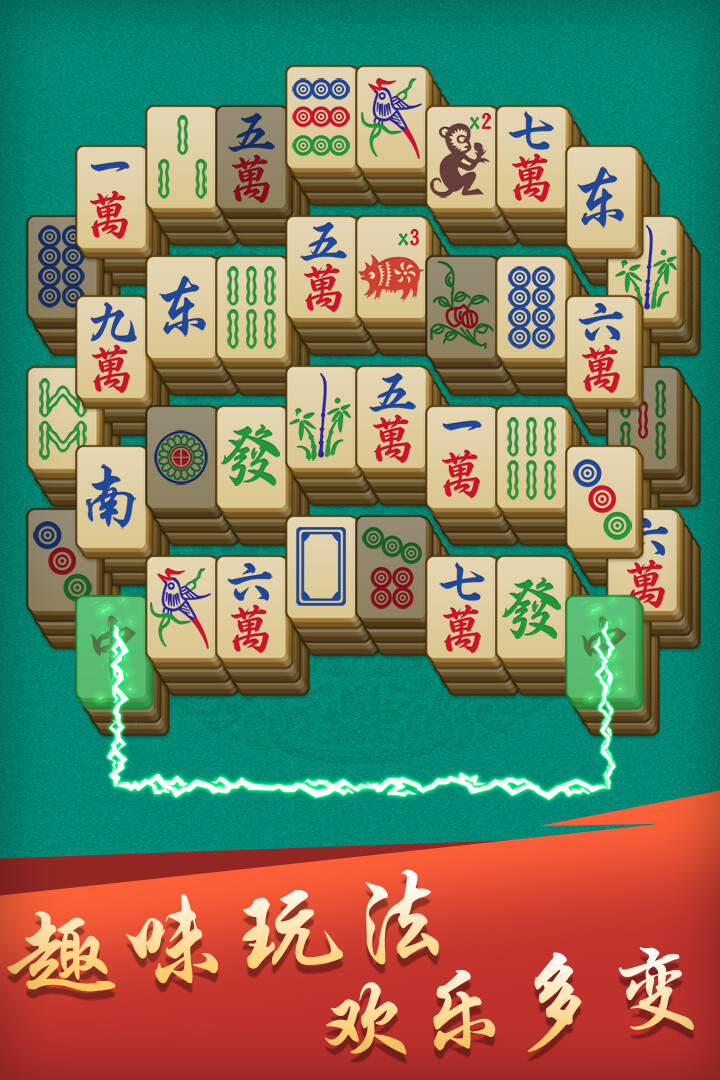 手机消麻将游戏_麻将消除小游戏_麻将手机游戏