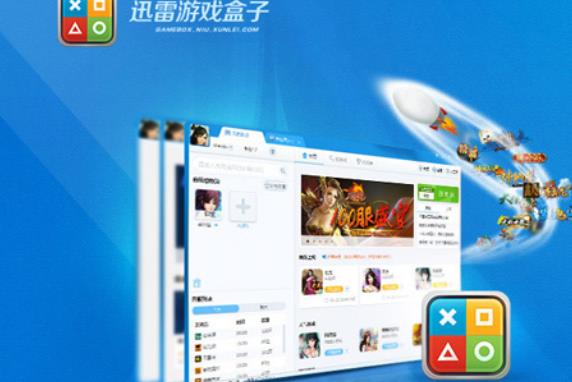 迅雷游戏大厅_迅雷下载手机版本下载_手机游戏迅雷下载