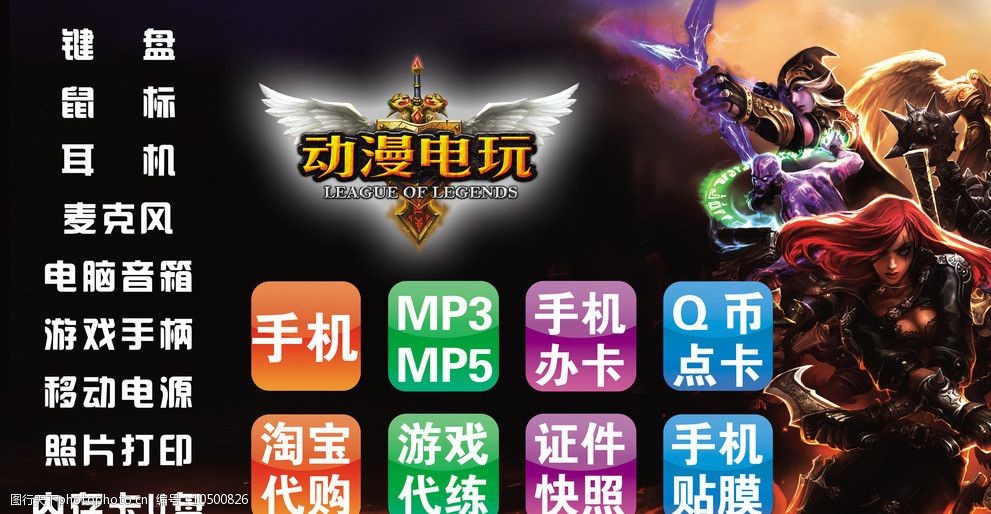图标搜索手机游戏软件_找图标的游戏_手机游戏图标搜索