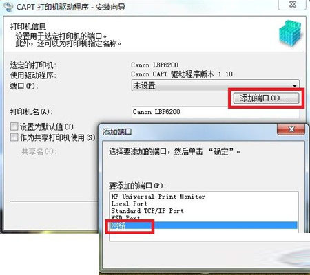 手机游戏贴图出错？解决方案揭秘