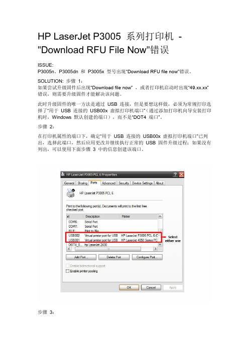 出错贴图手机游戏怎么解决_手机玩游戏贴图错误_手机游戏贴图出错