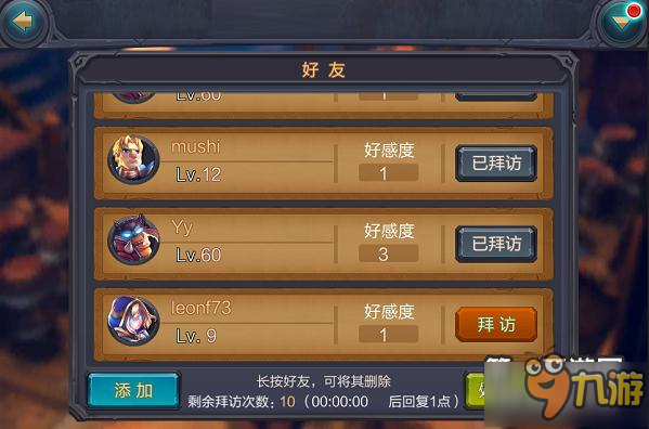 ios手游下载_手机下载游戏ios_iphone手游下载
