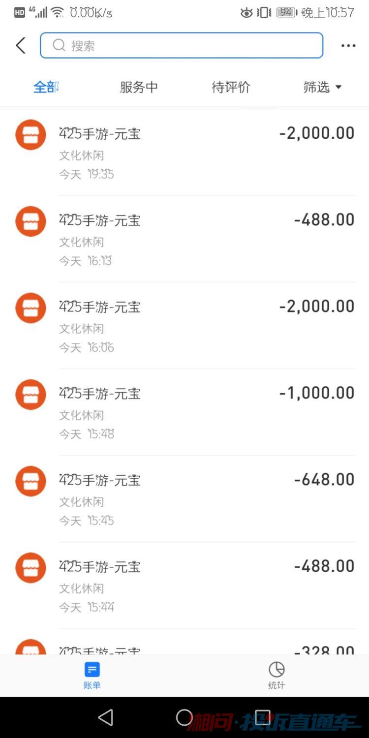 手机游戏付费软件_付费的手机游戏_付费app游戏