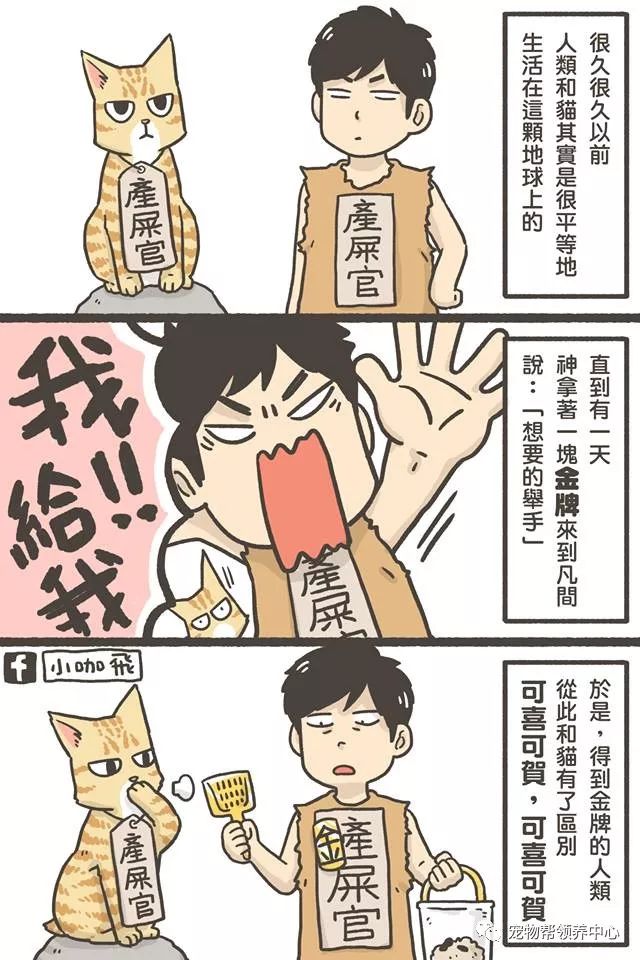 漫画show_凌宇沫漫画show_漫画show停刊