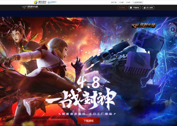 游戏手机名称_手机游戏前5名游戏_手机游戏名字