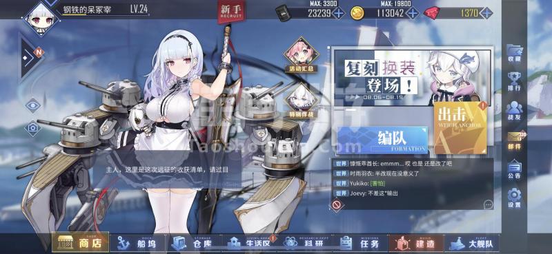 halo碧蓝航线_航线碧蓝纪念票多少钱_碧蓝航线