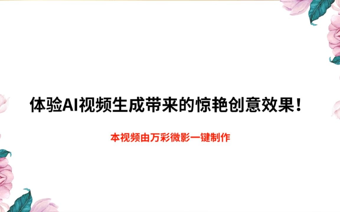 哔哩哔哩视频_哔哩哔哩视频_哔哩哔哩视频