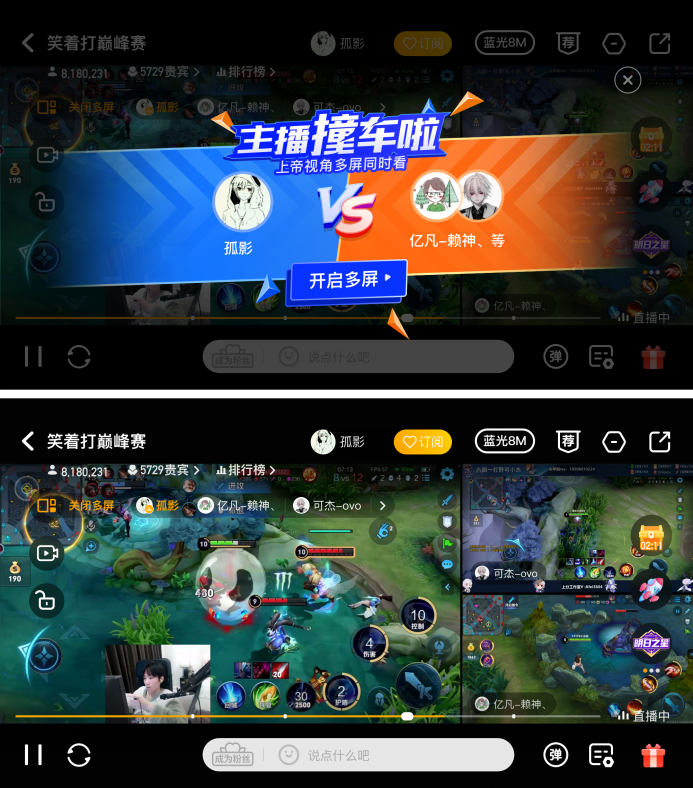 手机游戏直播教程视频_游戏直播手机进行什么操作_手机游戏怎么进行直播游戏