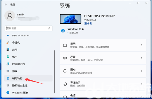 手机游戏内怎么开虚拟键盘-手机游戏内虚拟键盘开启攻略