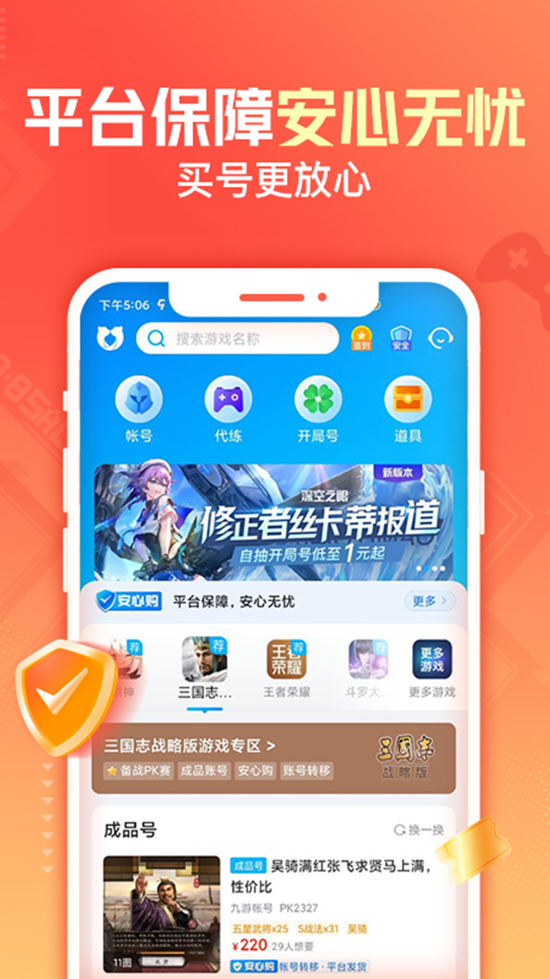 安卓纯净版游戏_什么是纯净版游戏_手机游戏纯净版下载安装
