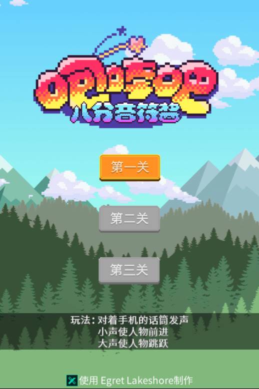 可以关闭声音的游戏_关闭声音手机游戏怎么设置_手机游戏不关闭声音