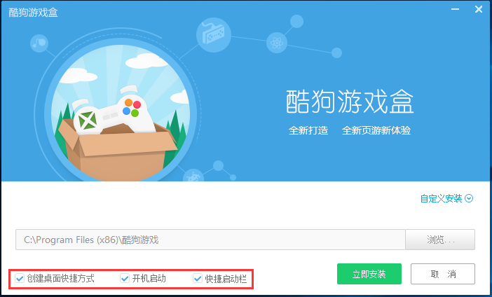 免费盒子大全_手机下载免费游戏工具盒_免费盒子软件