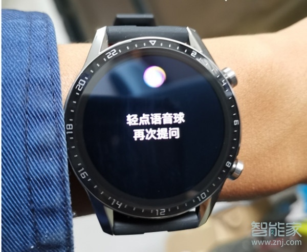 华为手表能接电话不_手表华为电话打可以用流量吗_华为手表可以打电话吗