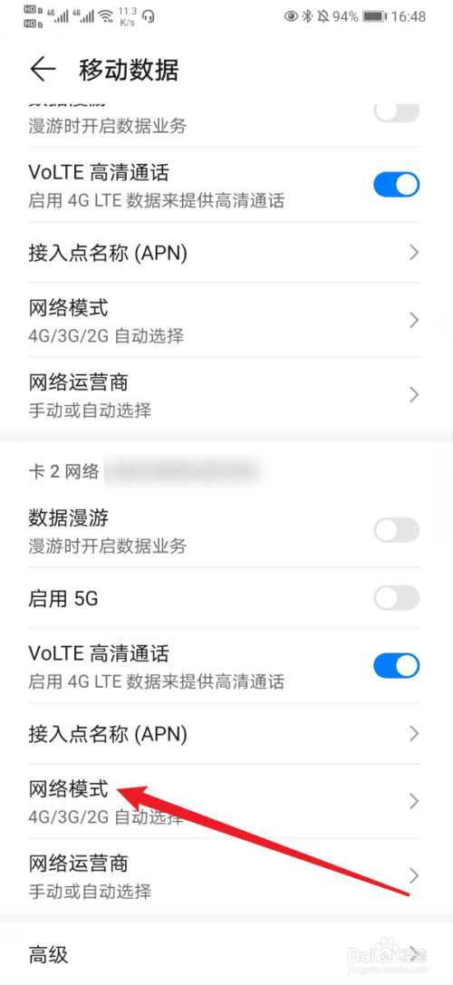 手机玩游戏网速卡-手机游戏网速卡卡？这里有解决方法