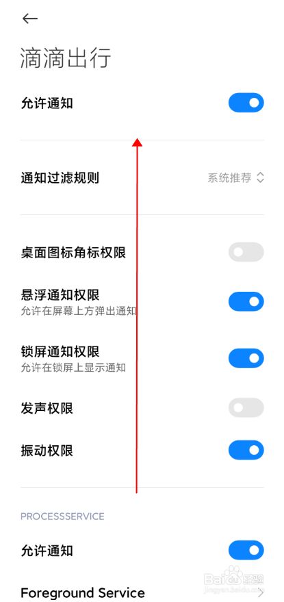 手机怎么屏蔽小游戏信息_屏蔽手机信息游戏小程序_屏蔽游戏短信