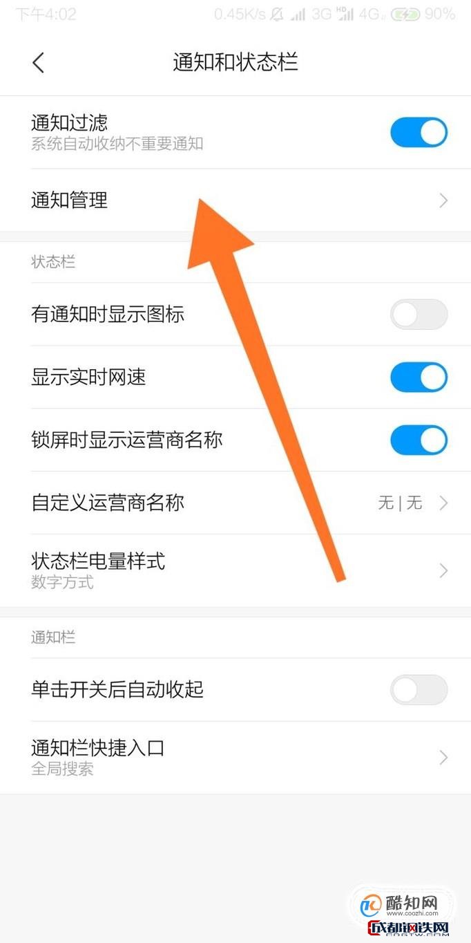 手机怎么屏蔽小游戏信息_屏蔽游戏短信_屏蔽手机信息游戏小程序