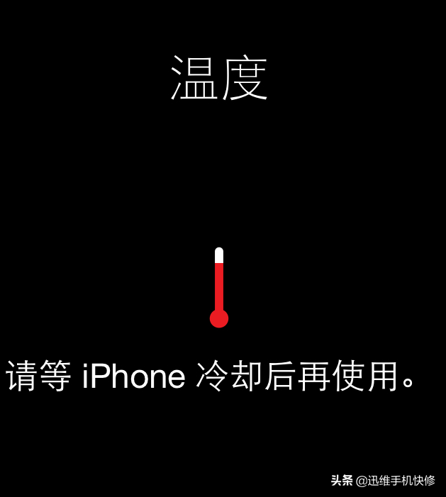 发热摔打手机游戏会坏吗_发烧手机游戏_手机摔了打游戏发热了