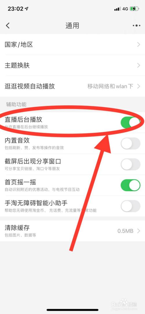 淘宝直播怎么看回放_回放直播淘宝看不到了_看淘宝直播回放会被知道吗