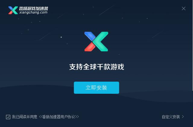 手机上游戏加速浏览器_手机浏览器加速软件_网页游戏浏览器加速器