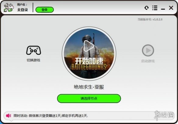 手机浏览器加速软件_手机上游戏加速浏览器_网页游戏浏览器加速器
