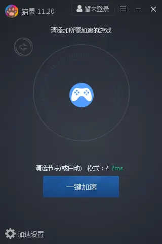 手机上游戏加速浏览器_网页游戏浏览器加速器_手机浏览器加速软件