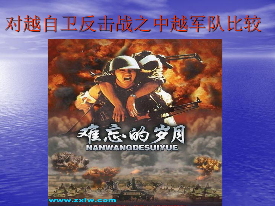 手机游戏世界大战怎么玩_大战卡玩手机世界游戏怎么办_手机玩世界大战游戏卡
