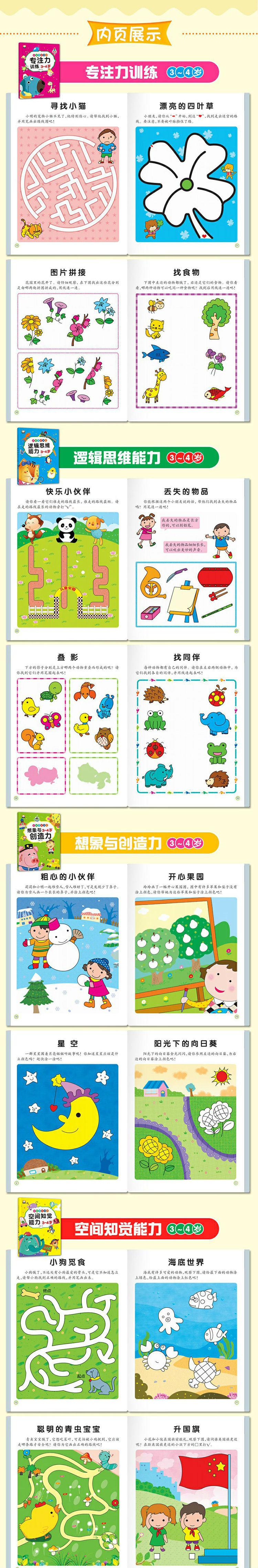 手机脑力游戏排行榜_手机游戏 脑子_脑子的游戏