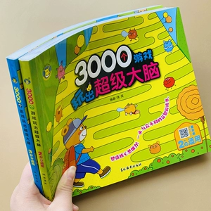 手机脑力游戏排行榜_手机游戏 脑子_脑子的游戏
