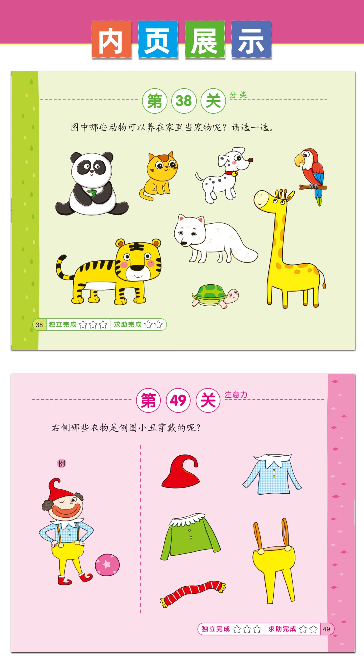 手机游戏 脑子_脑子的游戏_手机脑力游戏排行榜