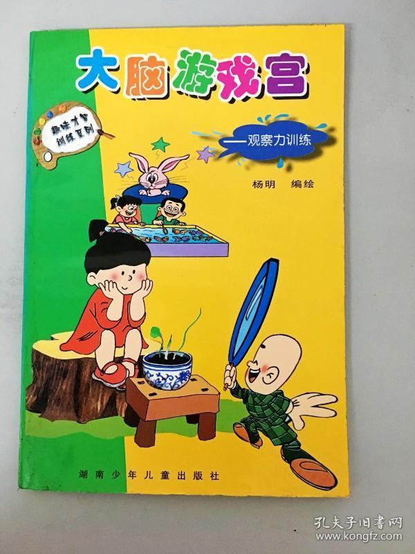 手机脑力游戏排行榜_手机游戏 脑子_脑子的游戏