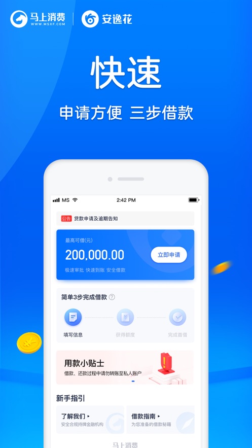 金华银行官方网站下载_金华银行手机银行app下载_金华银行app手机版下载安装