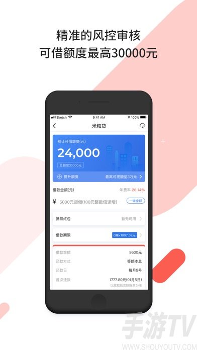 金华银行手机银行app下载_金华银行官方网站下载_金华银行app手机版下载安装