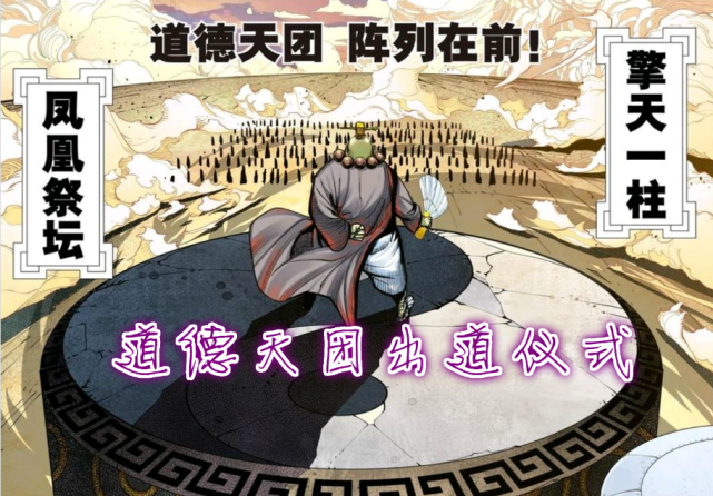 天尊手游现在叫什么名字_手机游戏 天尊_天尊手游现在还能玩么
