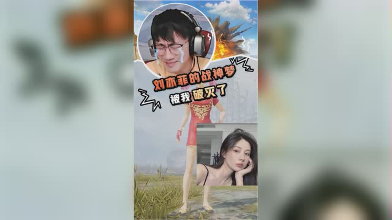 主播玩的吃鸡游戏_手机游戏吃鸡主播排名榜_实力最强的吃鸡主播