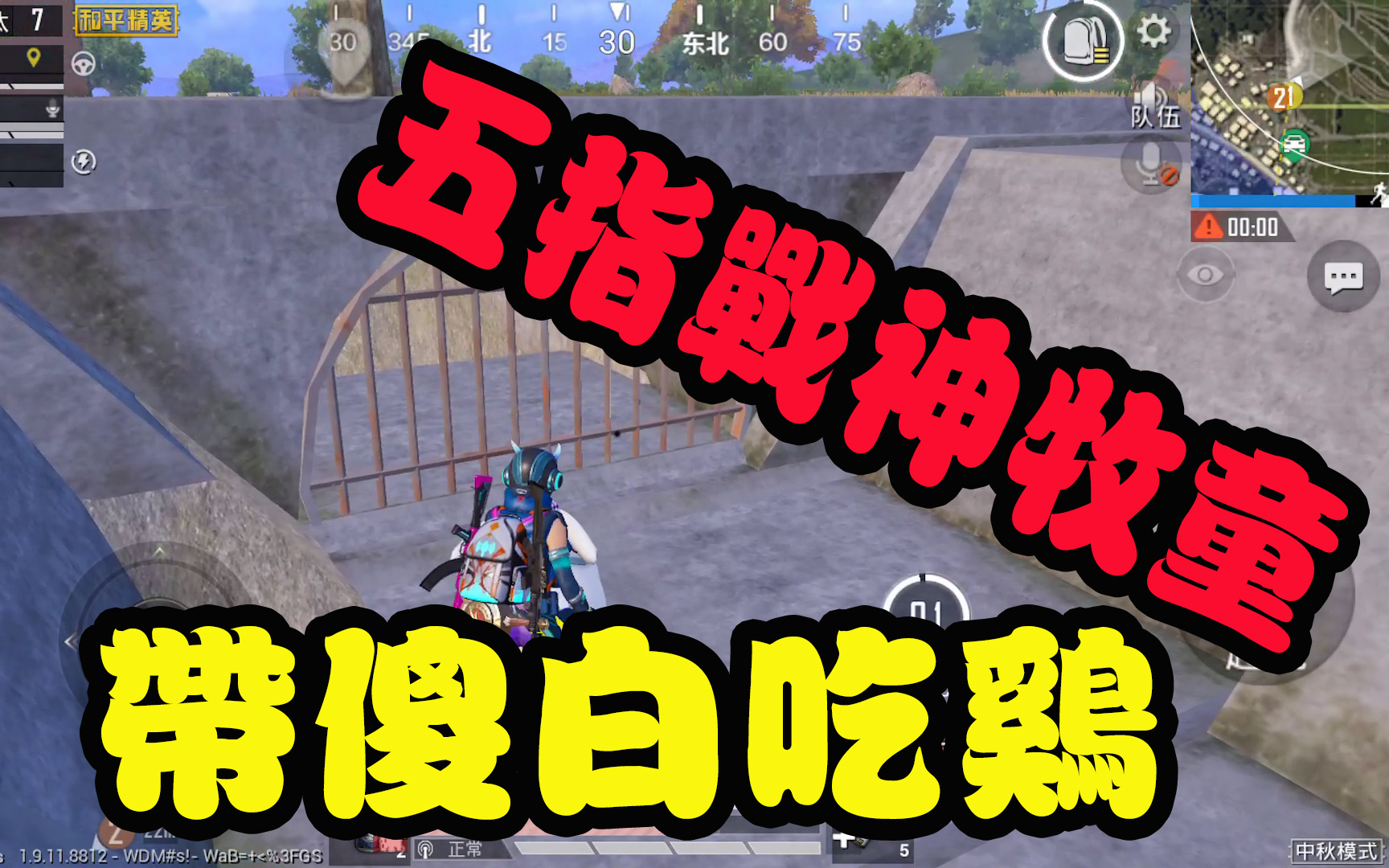 手机游戏吃鸡主播排名榜_主播玩的吃鸡游戏_实力最强的吃鸡主播