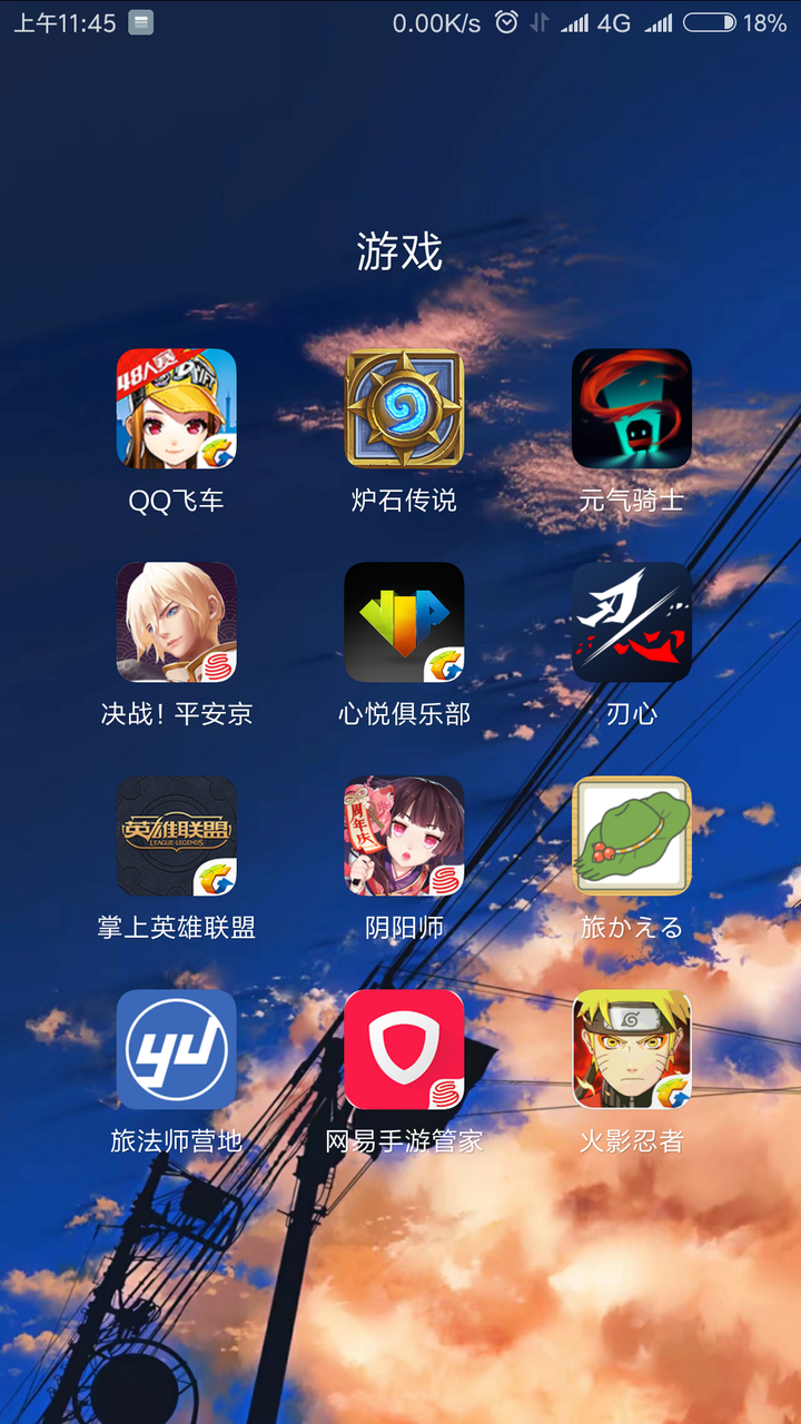 手游价值评估_游戏资产评估_手机游戏产业评估